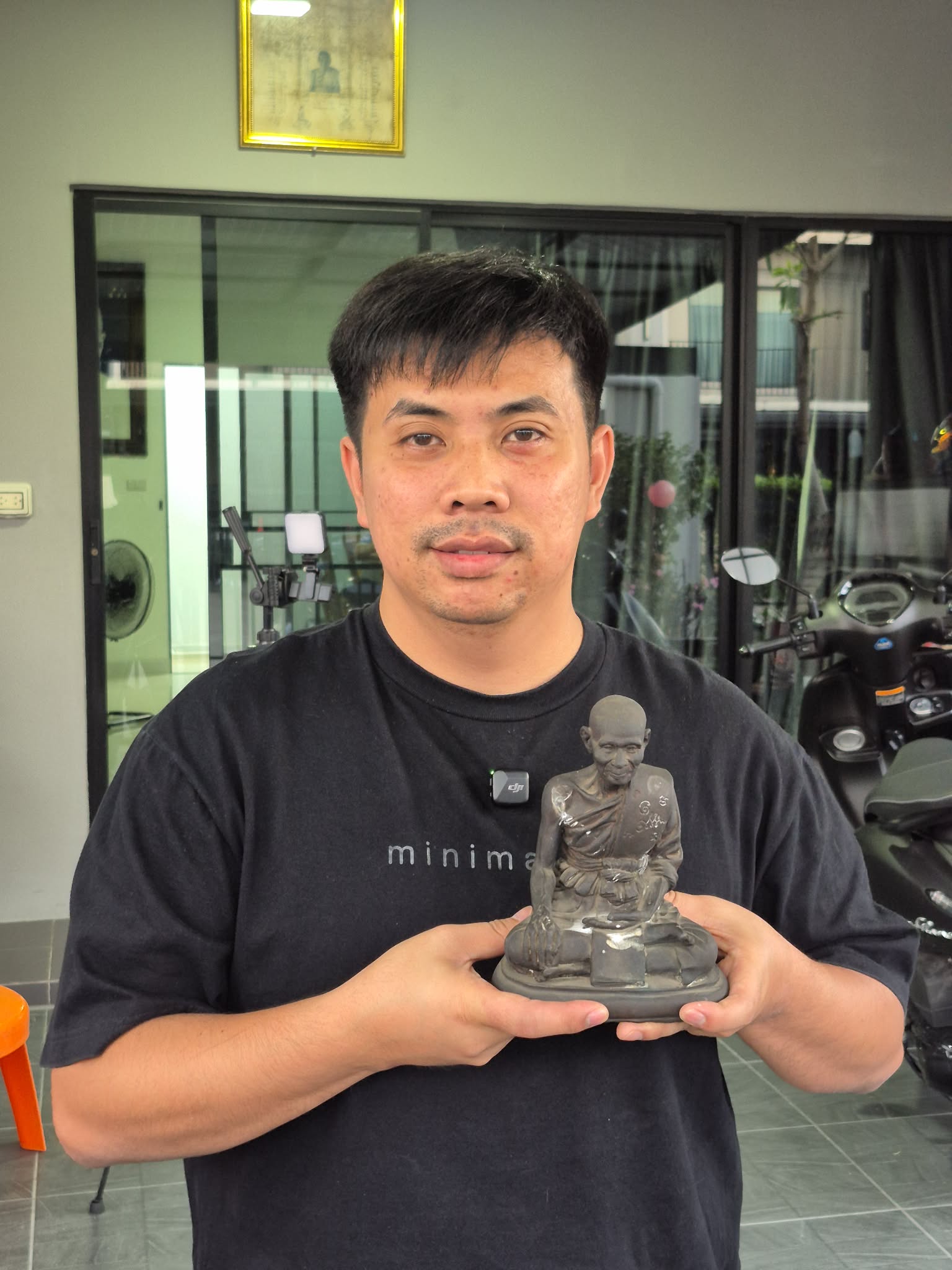 อาม มหาชน